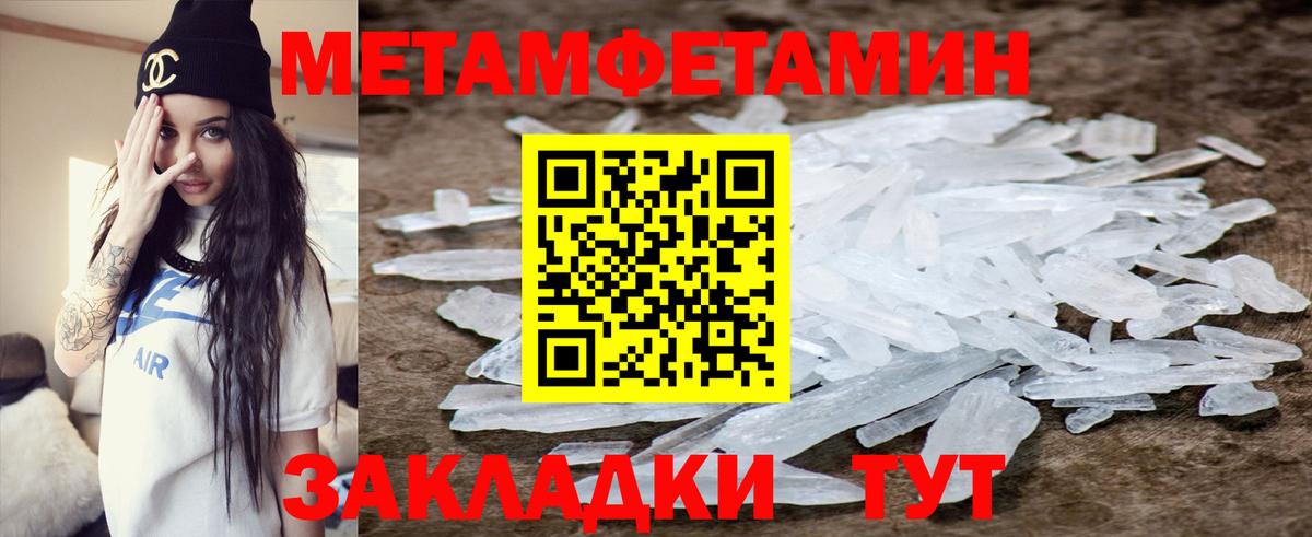 Амфетамин VHQ  Вход с VPN  Амфетамин  Березники 