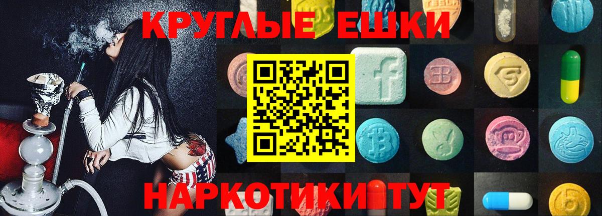 Березники  ссылка на мегу ссылки  ЭКСТАЗИ  Вход с VPN  ЭКСТАЗИ 99%  Экстази бентли 