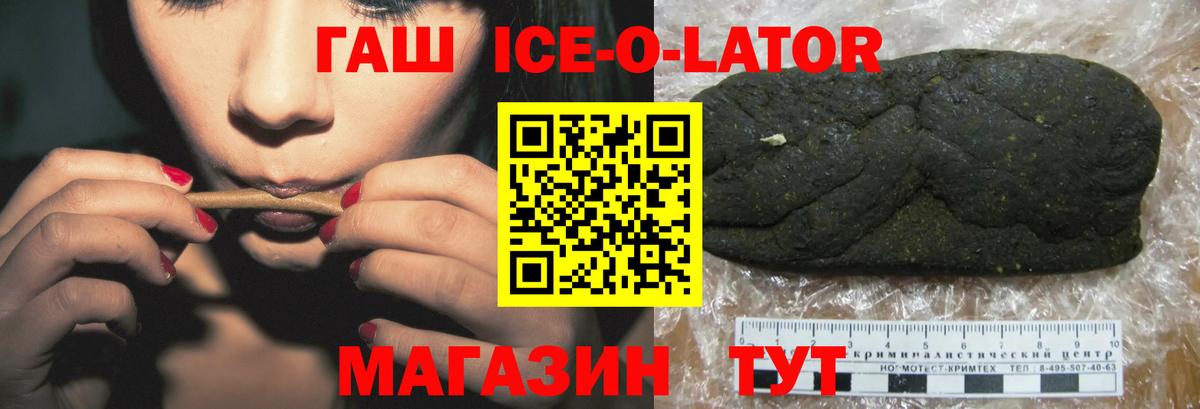 ГАШ Изолятор Березники