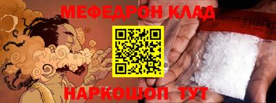 кокаин премиум Аргун