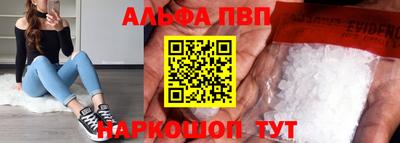 метадон Апшеронск