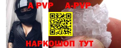 метадон Апшеронск
