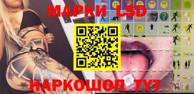 гашишное масло Апрелевка