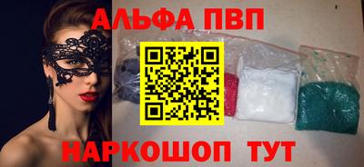 гашишное масло Апрелевка