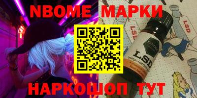 гашишное масло Апрелевка