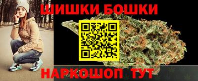 гашишное масло Апрелевка