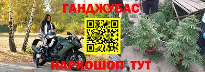 гашишное масло Апрелевка