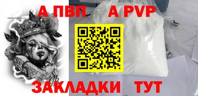 кокаин премиум Аргун