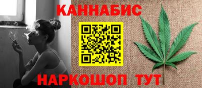 гашишное масло Апрелевка