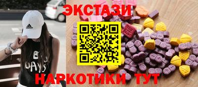 гашишное масло Апрелевка