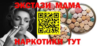 гашишное масло Апрелевка