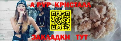 метадон Апшеронск