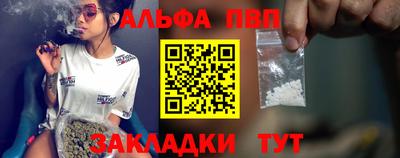 метадон Апшеронск