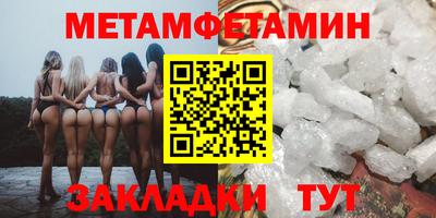 метадон Апшеронск