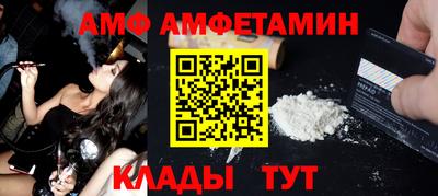 метадон Апшеронск