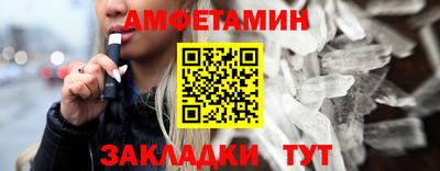 метадон Апшеронск