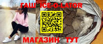метадон Апшеронск