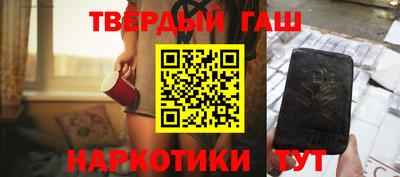 кокаин премиум Аргун
