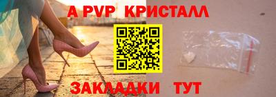 метадон Апшеронск