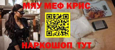гашишное масло Апрелевка