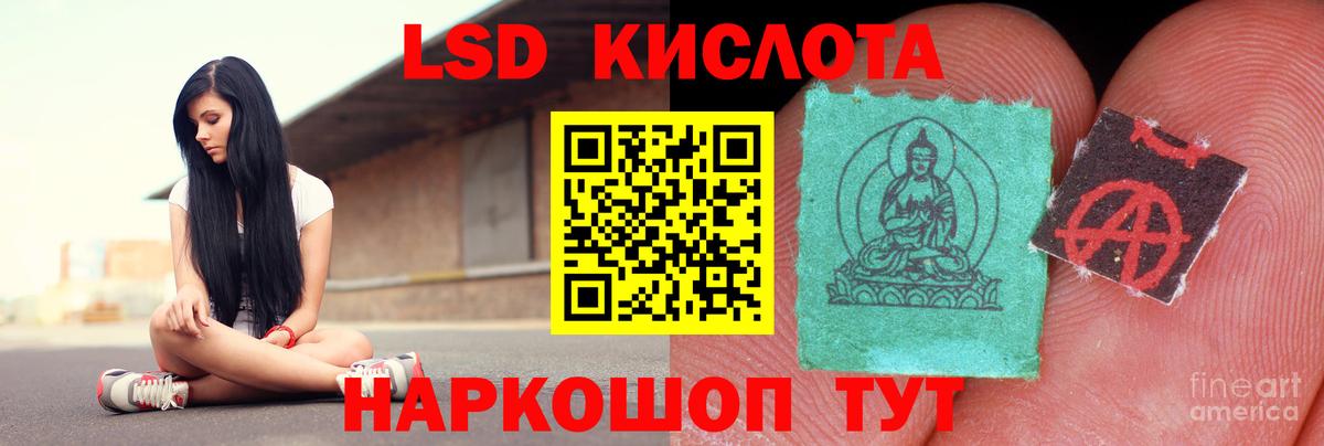hydra ONION  ЛСД экстази кислота  LSD-25 экстази  Березники  Вход с VPN  ЛСД экстази ecstasy 