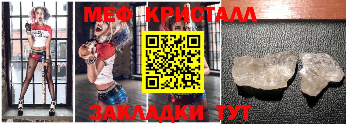 Меф VHQ  МЕФ  МЯУ-МЯУ мяу мяу  Березники  Мефедрон  Вход с VPN 