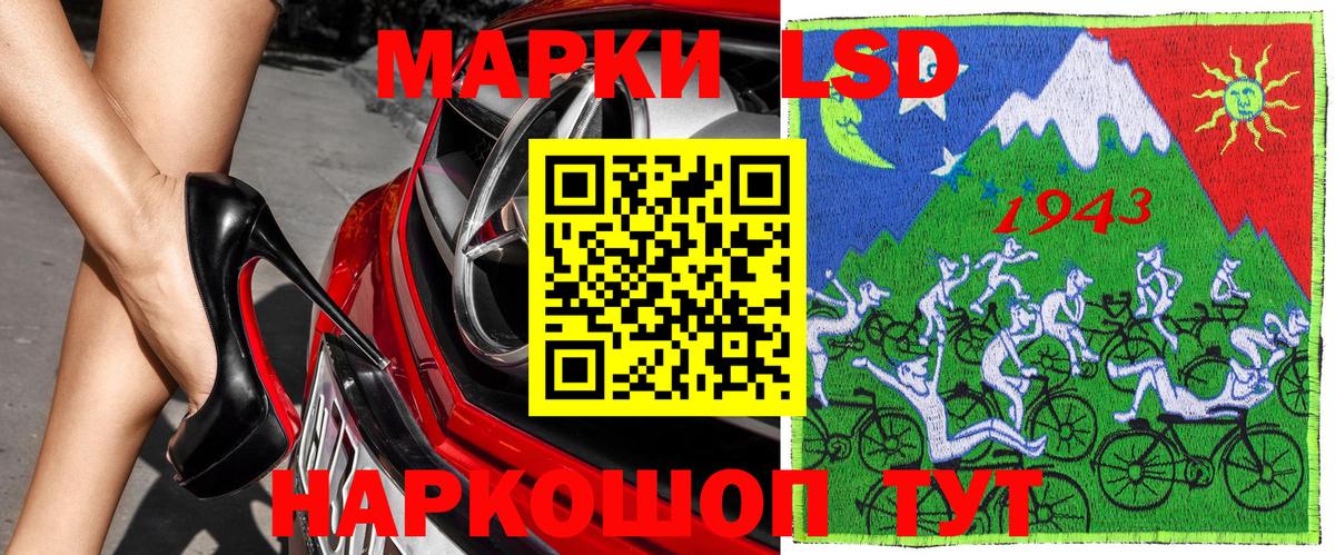 Марки NBOMe  Вход с VPN  Березники  Наркотические марки 1500мкг 