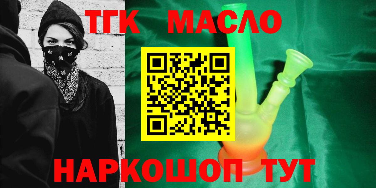 Дистиллят ТГК концентрат Березники