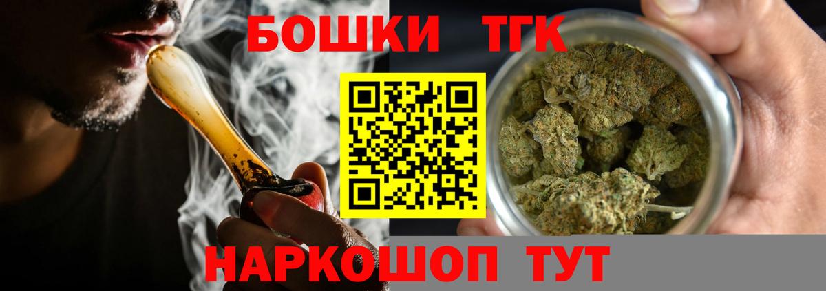 Бошки Шишки марихуана  Бошки Шишки THC 21%  Вход с VPN  Березники  Шишки марихуана THC 21%  Марихуана Bruce Banner 